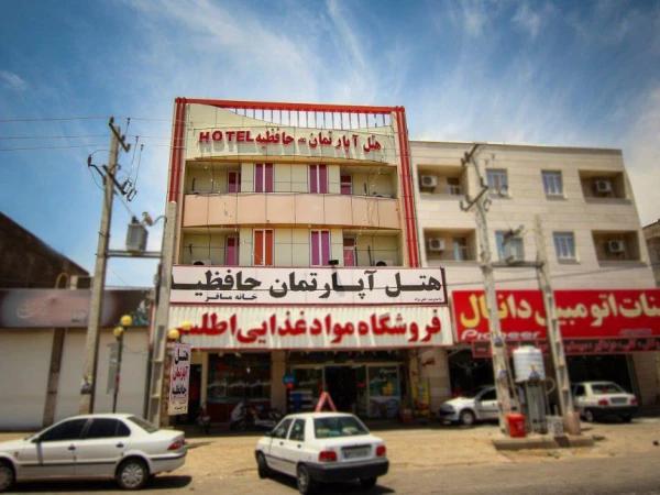 هتل آپارتمان حافظیه لامرد هتل آپارتمان حافظیه لامرد