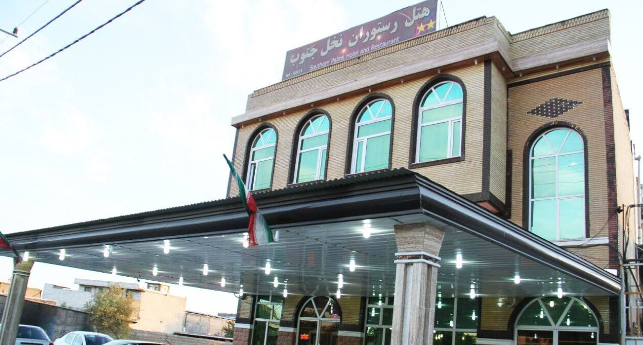 هتل نخل جنوب دهلران