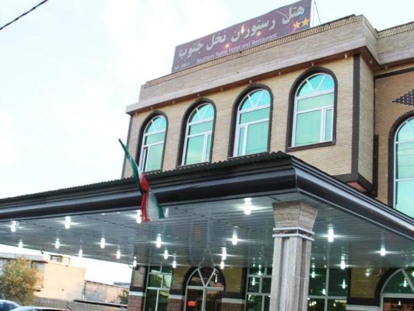 هتل نخل جنوب دهلران هتل نخل جنوب دهلران