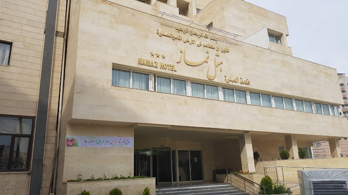هتل نماز مشهد