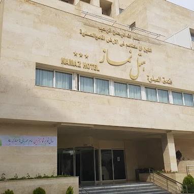 هتل نماز مشهد هتل نماز مشهد
