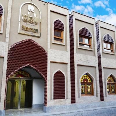 هتل رامان اصفهان هتل رامان اصفهان