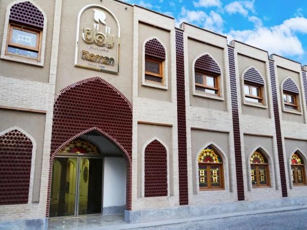 هتل رامان اصفهان هتل رامان اصفهان