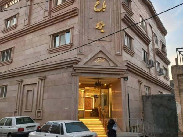 هتل آپارتمان خلف باغ یزد مشهد هتل آپارتمان خلف باغ یزد مشهد