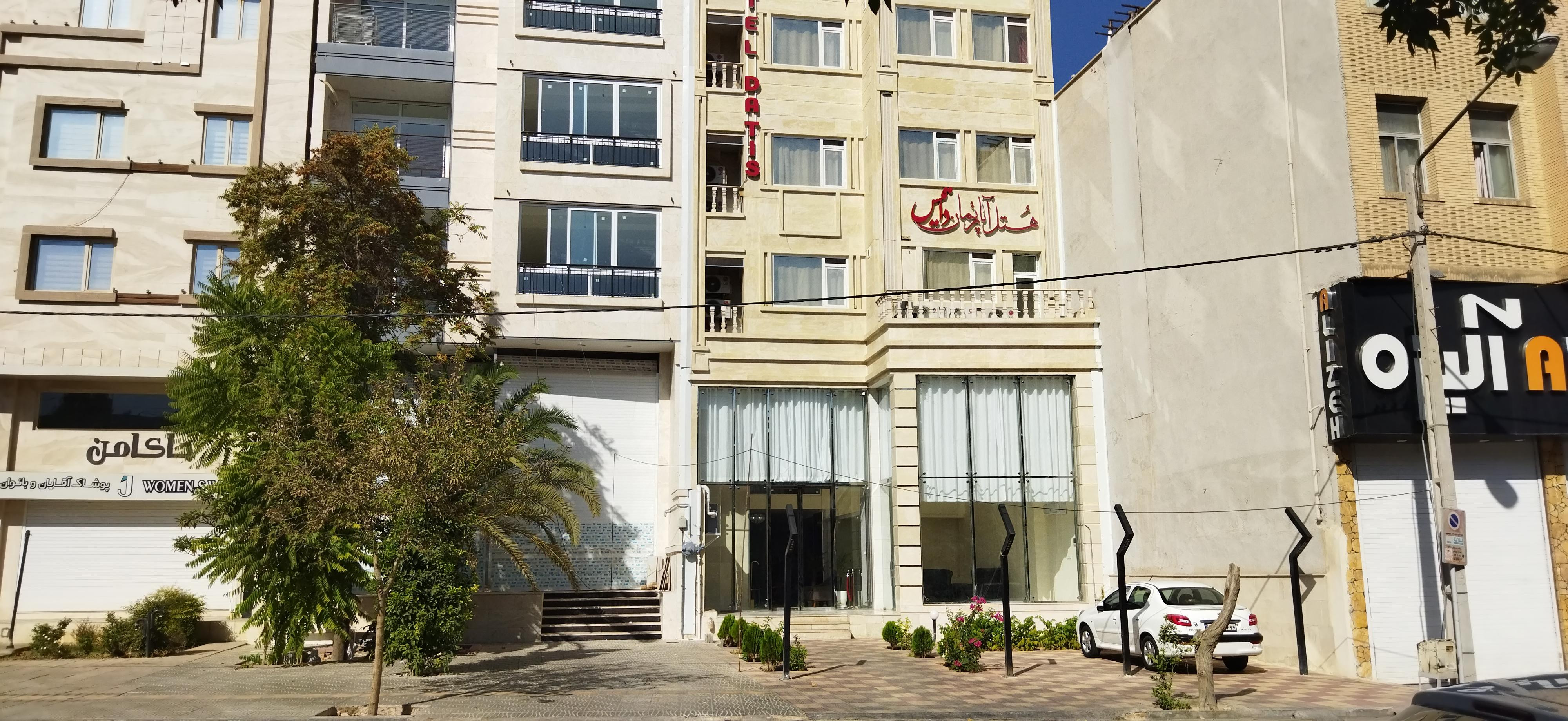 هتل آپارتمان داتیس شیراز