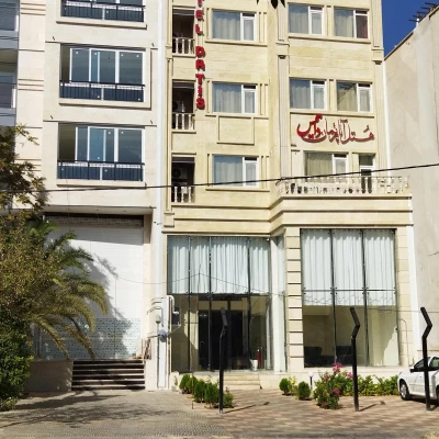 هتل آپارتمان داتیس شیراز