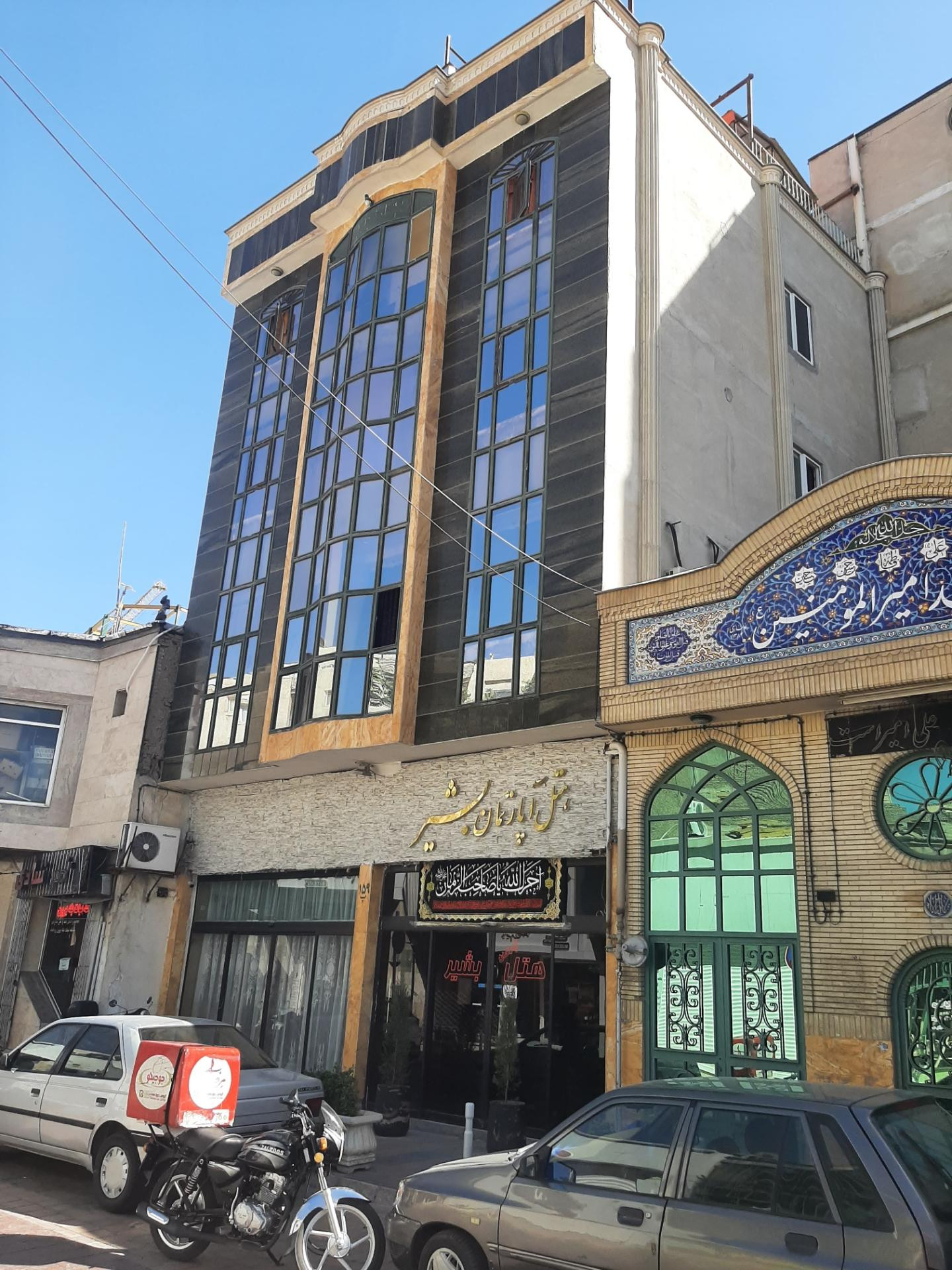 هتل آپارتمان بشیر مشهد