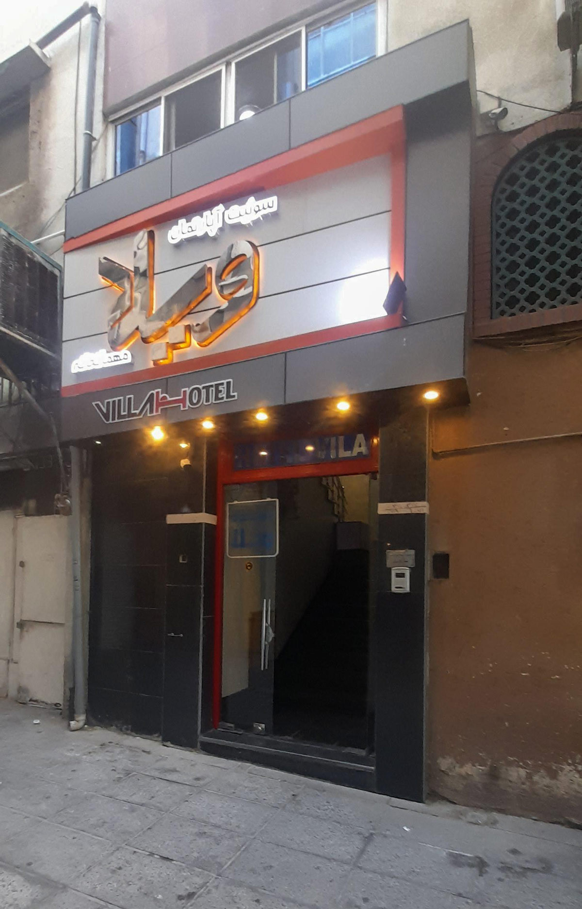 مهمانپذیر ویلا شیراز