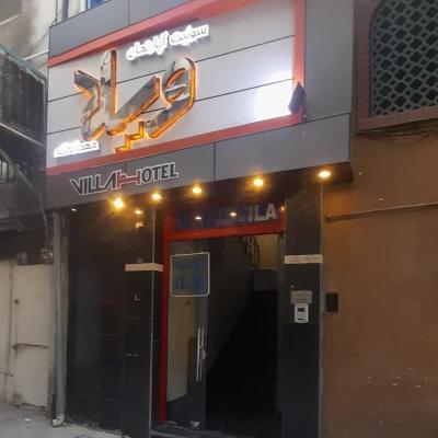 مهمانپذیر ویلا شیراز مهمانپذیر ویلا شیراز