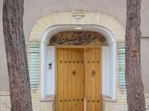 اقامتگاه بوم گردی سرای کاشیان ما سمنان اقامتگاه بوم گردی سرای کاشیان ما سمنان