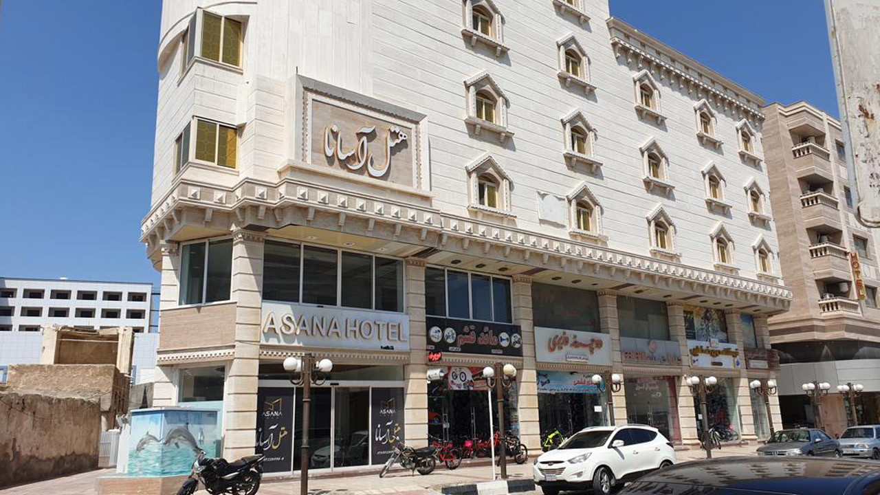 هتل آسانا قشم