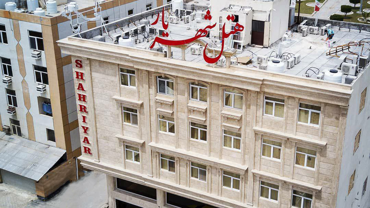 هتل شهریار درگهان