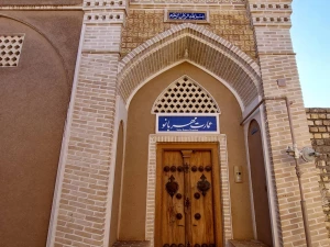 اقامتگاه بوم گردی عمارت مهربانو آران و بیدگل اقامتگاه بوم گردی عمارت مهربانو آران و بیدگل