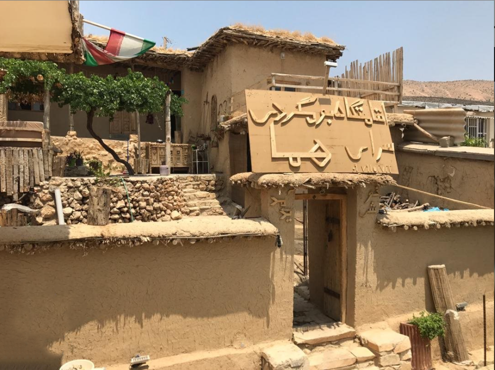 اقامتگاه بوم گردی سرای هما سپیدان