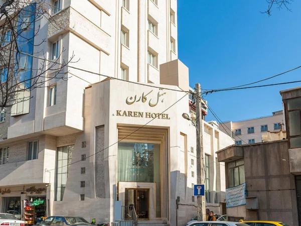 نمای بیرونی هتل کارن مشهد نمای بیرونی هتل کارن مشهد