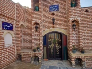 اقامتگاه بوم گردی خان قالان کبودرآهنگ اقامتگاه بوم گردی خان قالان کبودرآهنگ