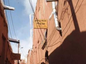 اقامتگاه بوم گردی هارپاک ابیانه کاشان اقامتگاه بوم گردی هارپاک ابیانه کاشان