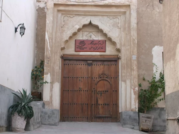 اقامتگاه بوم گردی خانه یوسفی بندرکنگ اقامتگاه بوم گردی خانه یوسفی بندرکنگ