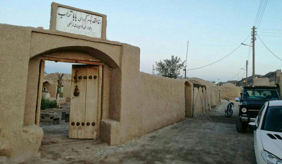 اقامتگاه بوم گردی بابا تراب بیارجمند