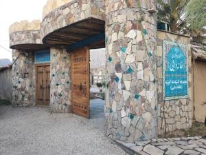 اقامتگاه بوم گردی خانه دایی استهبان اقامتگاه بوم گردی خانه دایی استهبان