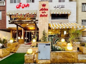هتل آپارتمان آرین شیراز هتل آپارتمان آرین شیراز