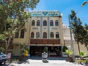 هتل ملک اصفهان هتل ملک اصفهان