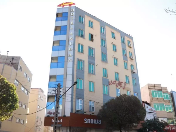 هتل آپارتمان امیران تبریز هتل آپارتمان امیران تبریز