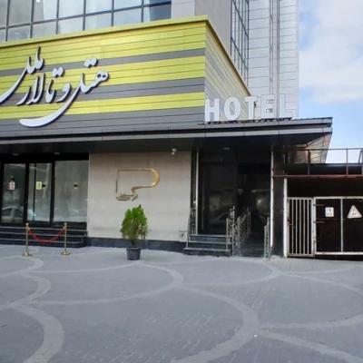 هتل ملل اردبیل هتل ملل اردبیل