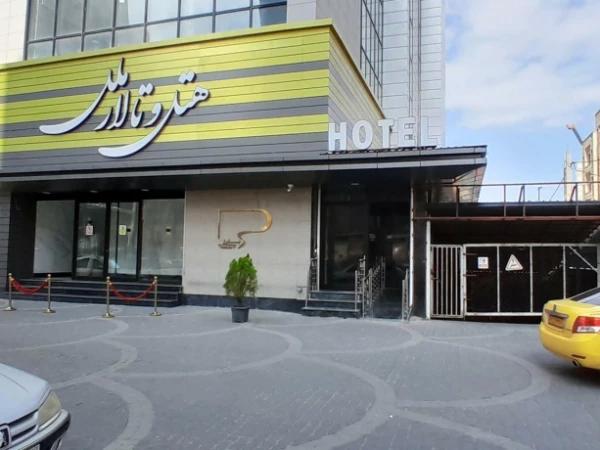 هتل ملل اردبیل هتل ملل اردبیل