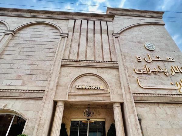 مجتمع گردشگری وارنا گنبدکاووس مجتمع گردشگری وارنا گنبدکاووس