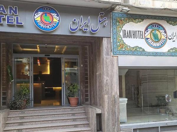 هتل ایران اصفهان هتل ایران اصفهان