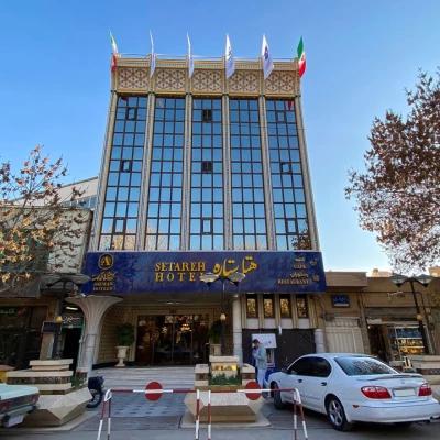 هتل ستاره اصفهان هتل ستاره اصفهان