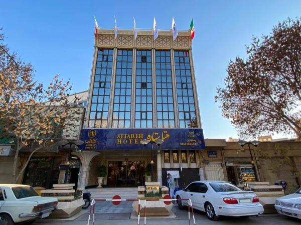نمای بیرونی هتل ستاره اصفهان نمای بیرونی هتل ستاره اصفهان