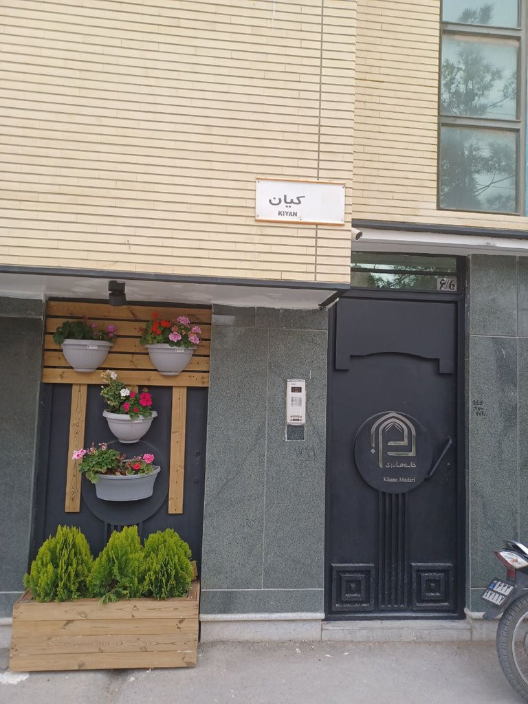 خانه مسافر خانه مادری اصفهان