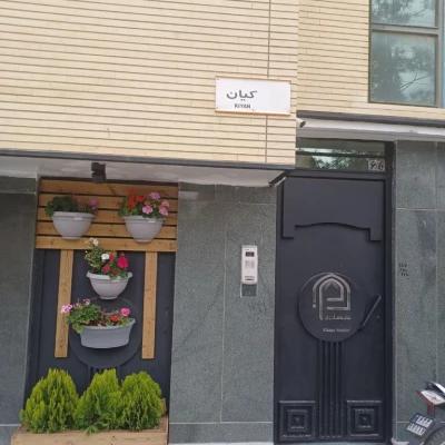 خانه مسافر خانه مادری اصفهان خانه مسافر خانه مادری اصفهان