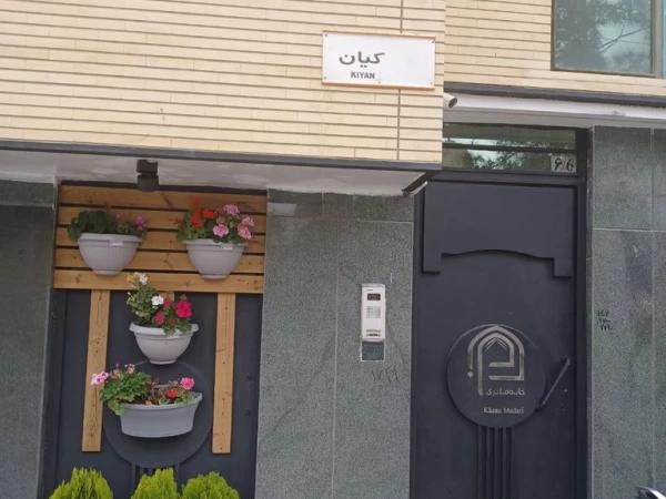 خانه مسافر خانه مادری اصفهان خانه مسافر خانه مادری اصفهان