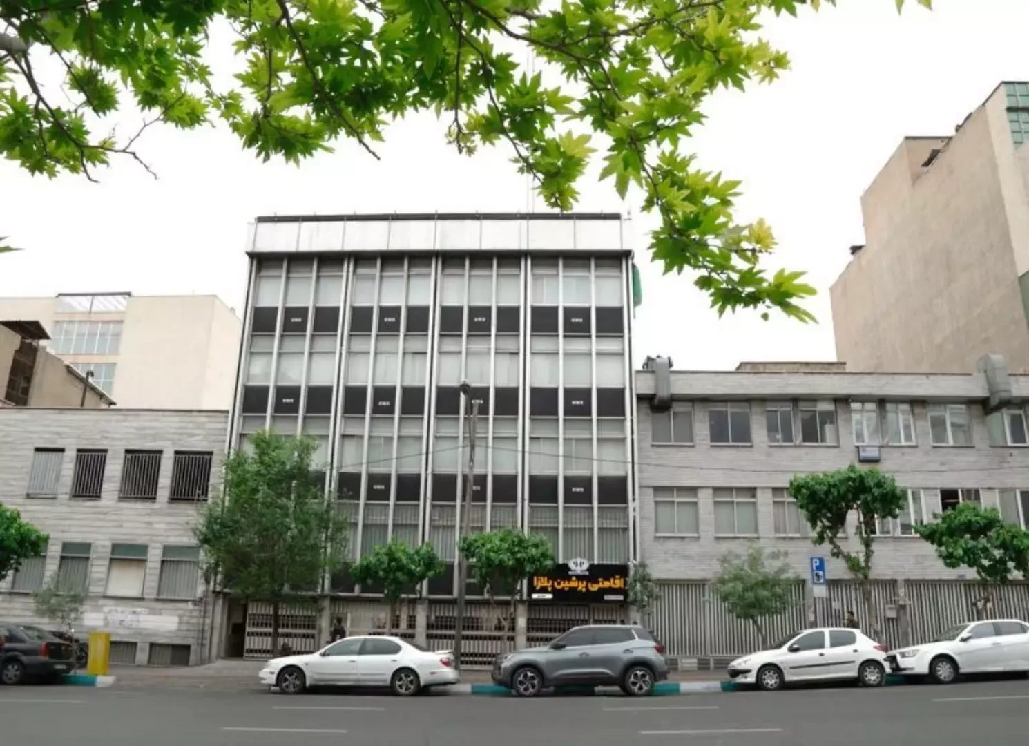 خانه مسافر پرشین پلازا مطهری تهران