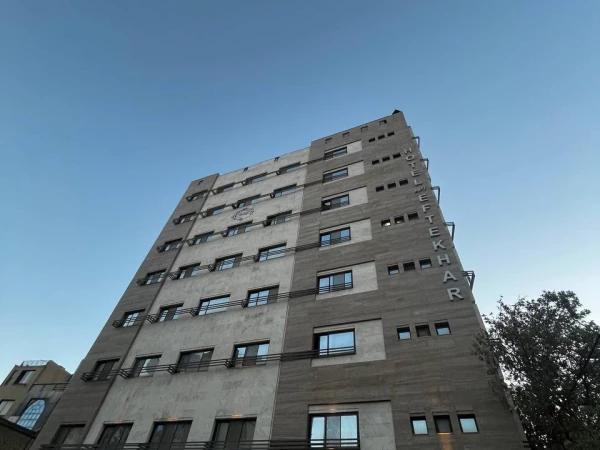 هتل آپارتمان افتخار مشهد هتل آپارتمان افتخار مشهد