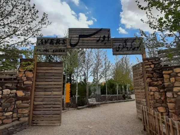 مجتمع گردشگری اورس شاهرود مجتمع گردشگری اورس شاهرود