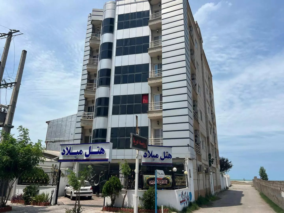 هتل آپارتمان میلاد فریدونکنار