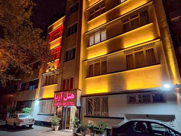 هتل آریا تهران هتل آریا تهران