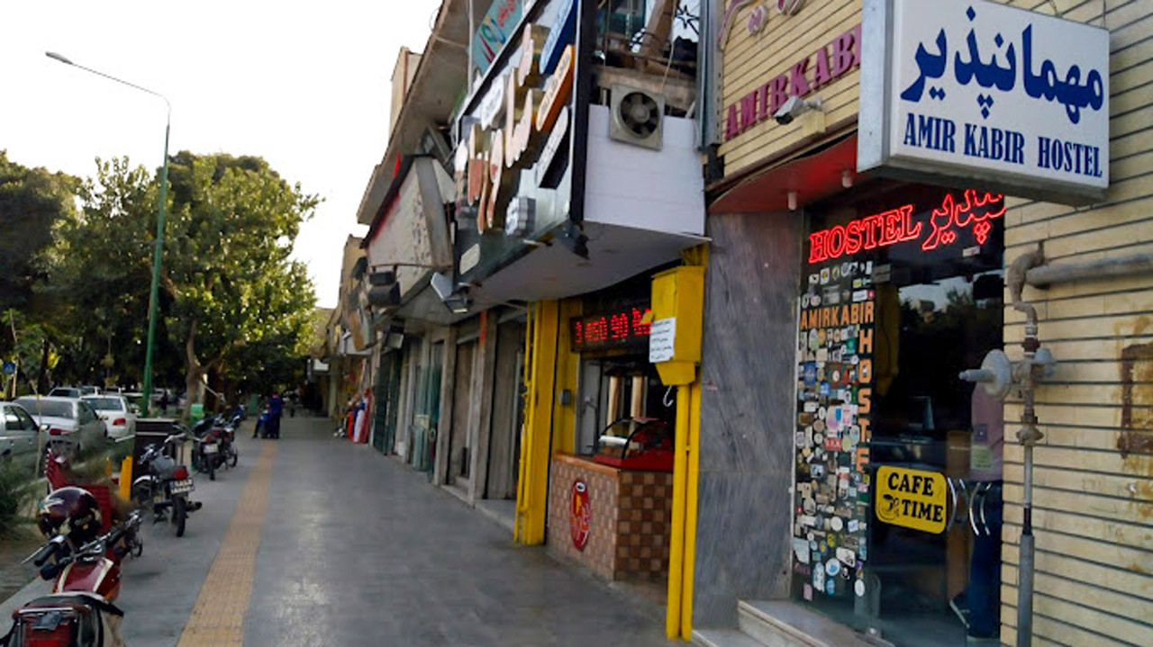 هتل امیرکبیر اصفهان