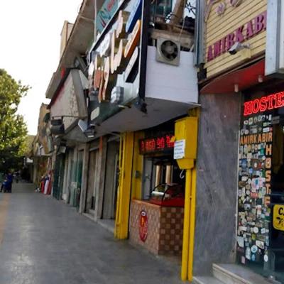 هتل امیرکبیر اصفهان هتل امیرکبیر اصفهان
