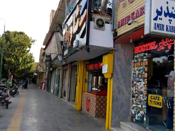 هتل امیرکبیر اصفهان هتل امیرکبیر اصفهان