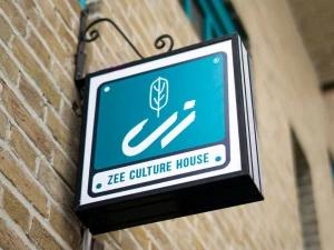 اقامتگاه سنتی زی تهران اقامتگاه سنتی زی تهران