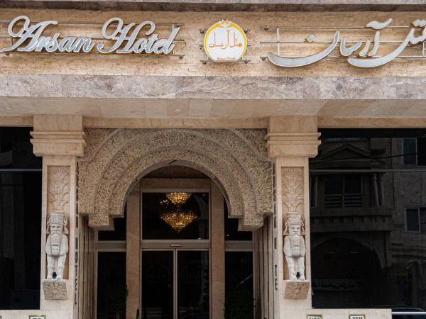 هتل آرسان مشهد هتل آرسان مشهد