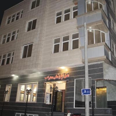هتل آپارتمان محراب مشهد هتل آپارتمان محراب مشهد
