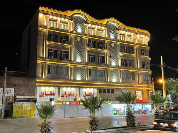 هتل شقایق خرم آباد هتل شقایق خرم آباد
