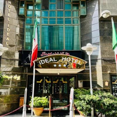 هتل آپارتمان ایده آل تهران هتل آپارتمان ایده آل تهران