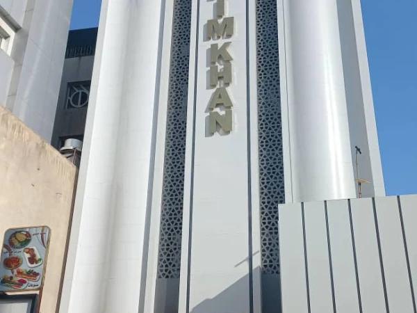 هتل آپارتمان کریمخان مشهد هتل آپارتمان کریمخان مشهد